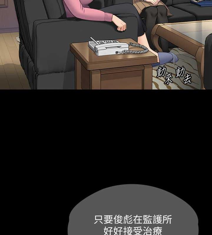154P - 傀儡