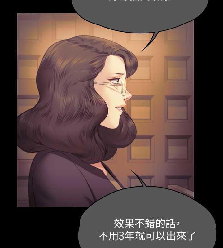155P - 傀儡