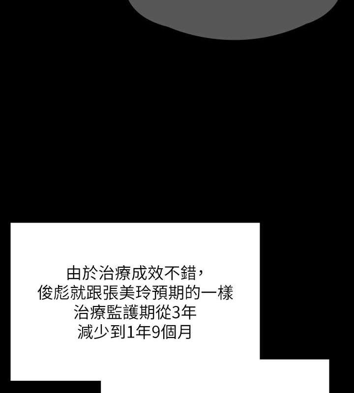 156P - 傀儡