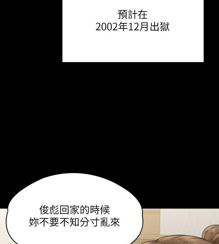 157P - 傀儡