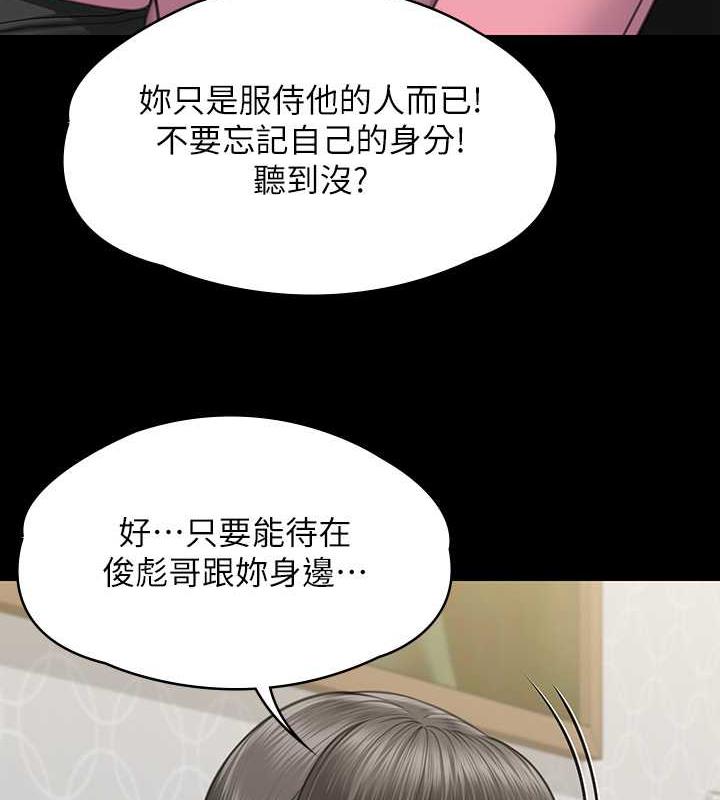 159P - 傀儡