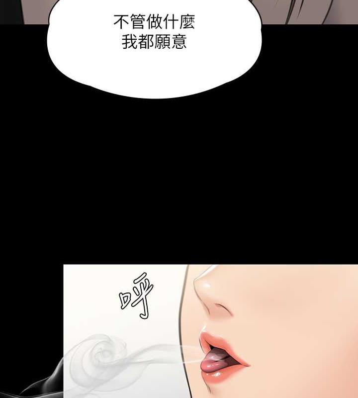 161P - 傀儡