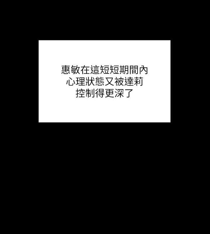 163P - 傀儡
