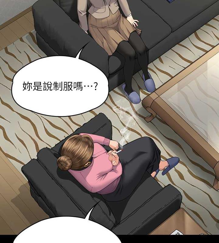 166P - 傀儡