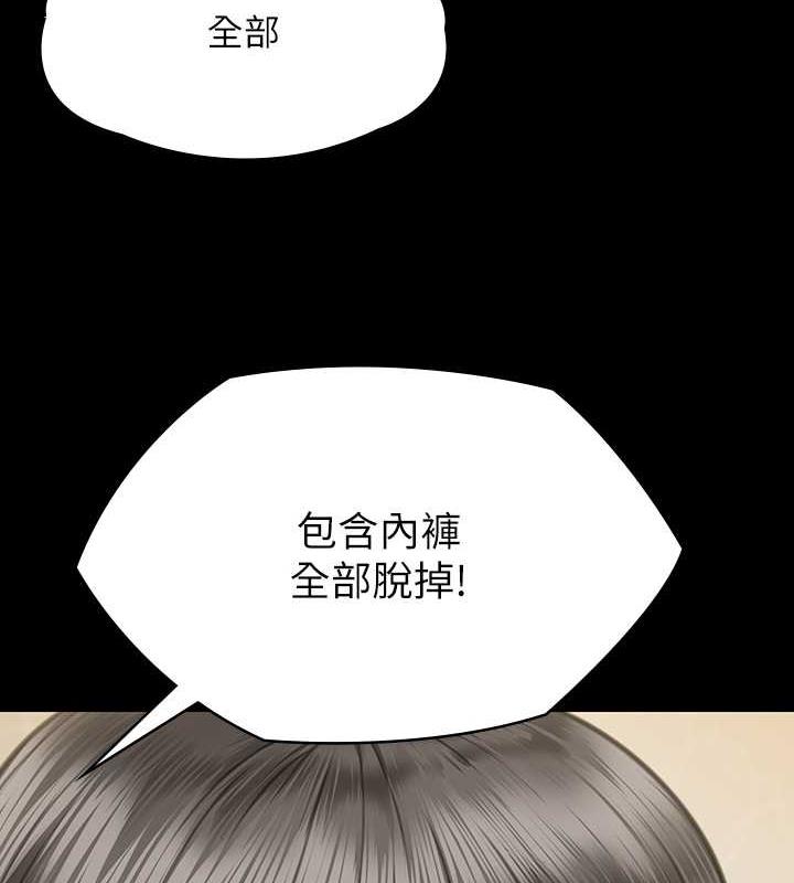 167P - 傀儡