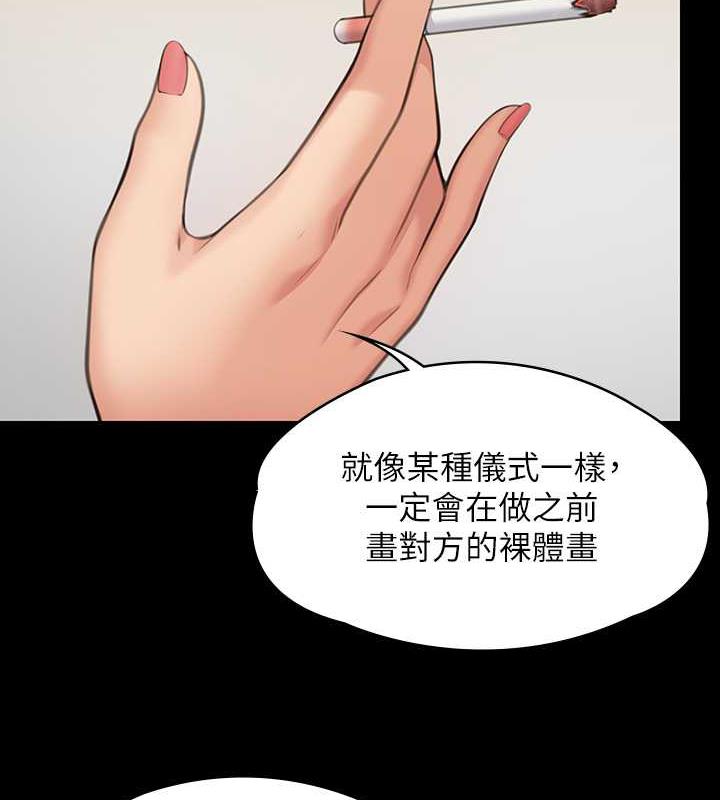 170P - 傀儡