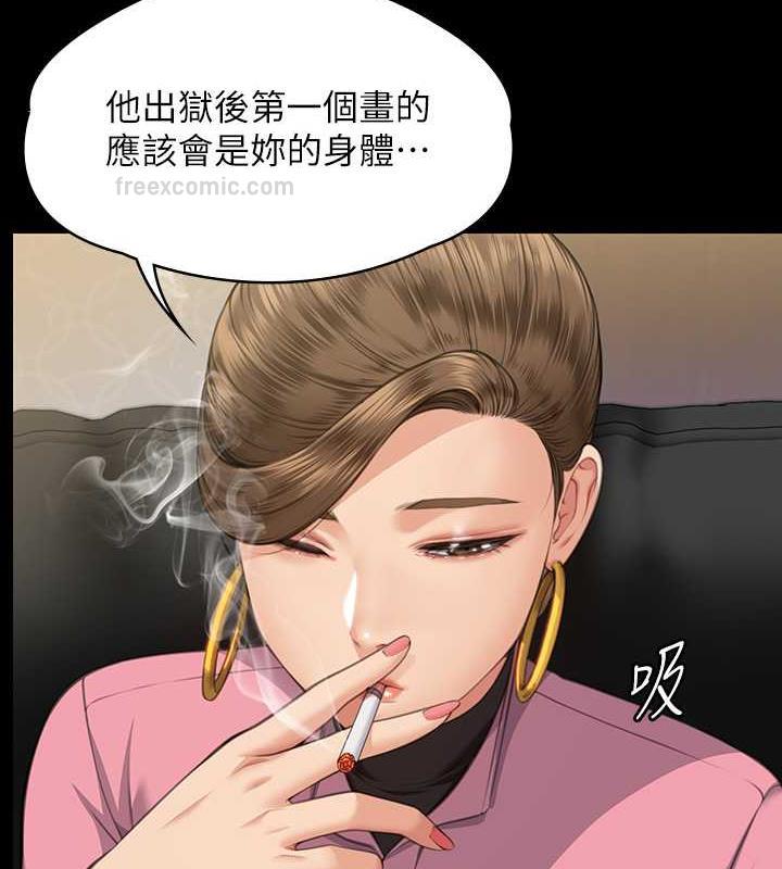 171P - 傀儡