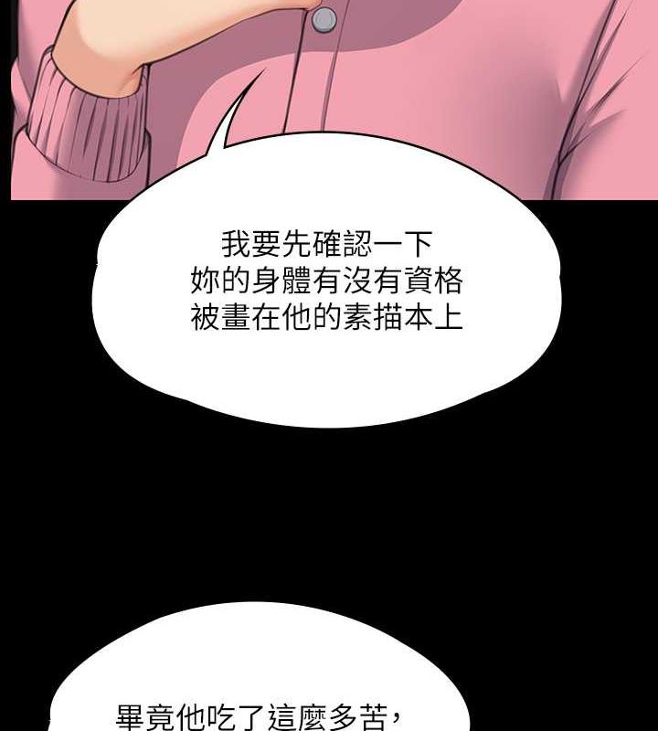 172P - 傀儡