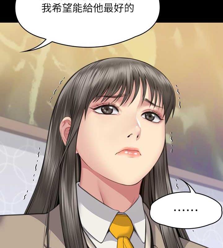 173P - 傀儡