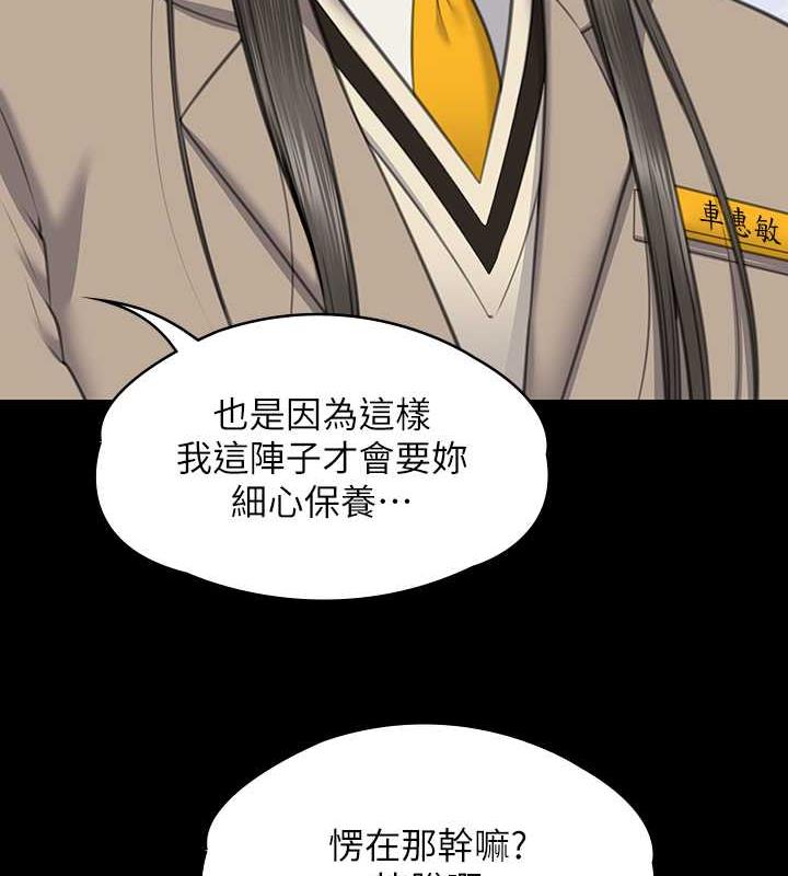 174P - 傀儡