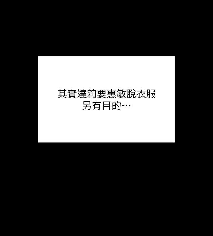 179P - 傀儡