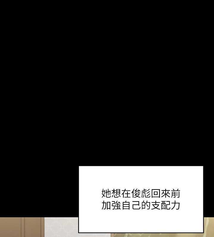 180P - 傀儡