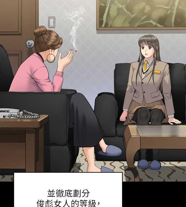 181P - 傀儡