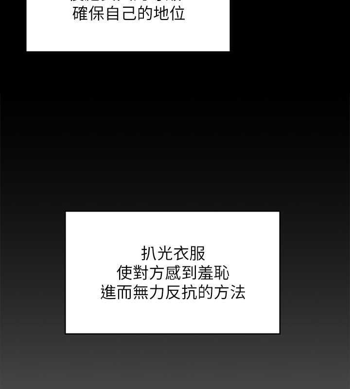 182P - 傀儡