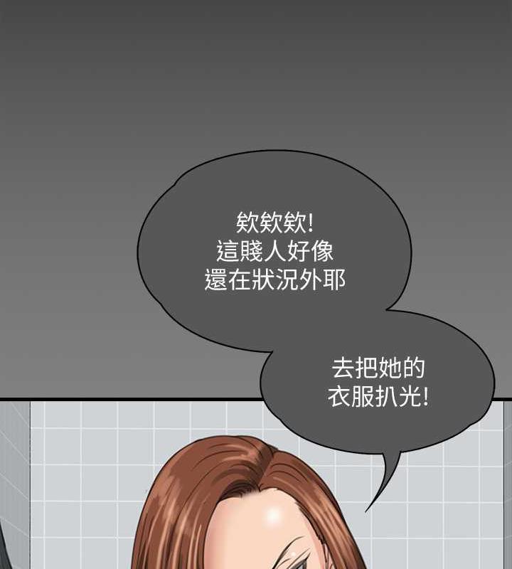 183P - 傀儡