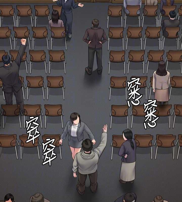 18P - 傀儡