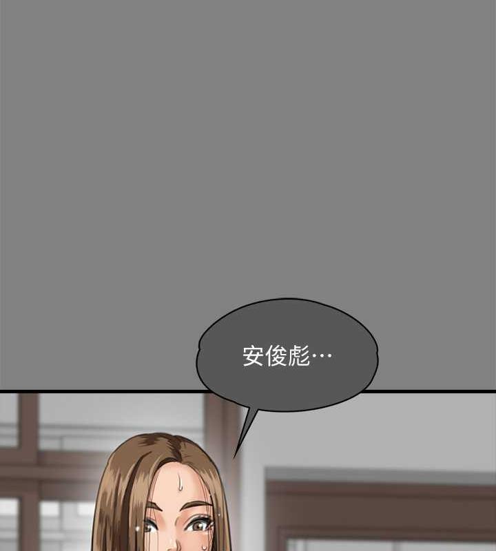 193P - 傀儡