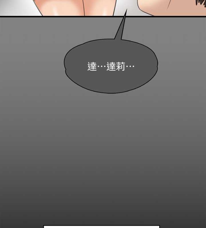 195P - 傀儡