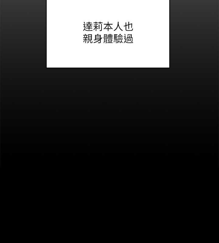 196P - 傀儡