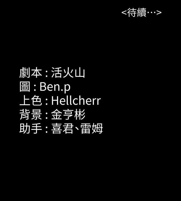 206P - 傀儡