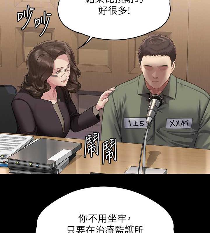 20P - 傀儡