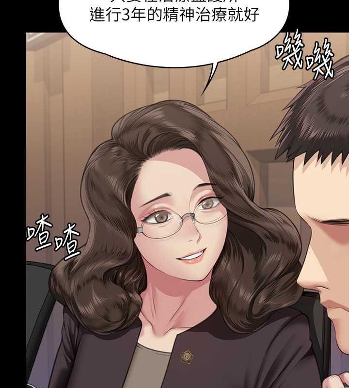 21P - 傀儡
