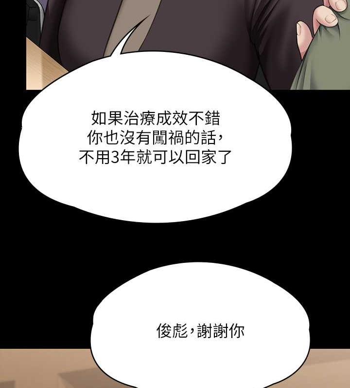 22P - 傀儡