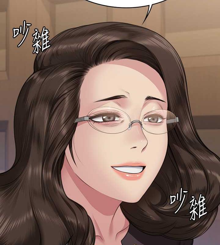 23P - 傀儡
