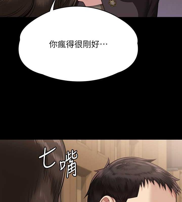 24P - 傀儡