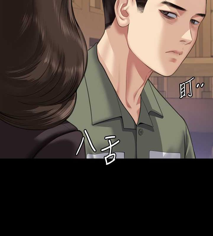 25P - 傀儡