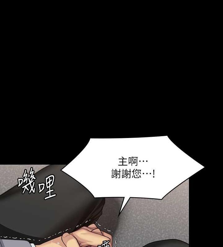 26P - 傀儡