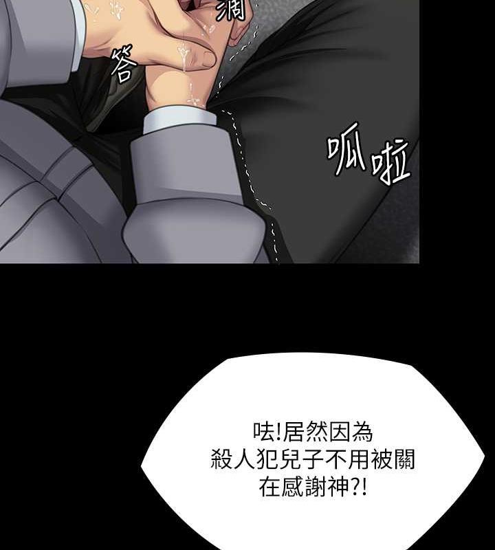 27P - 傀儡