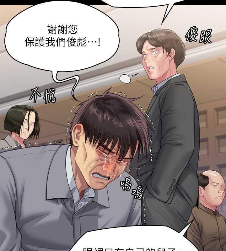 28P - 傀儡
