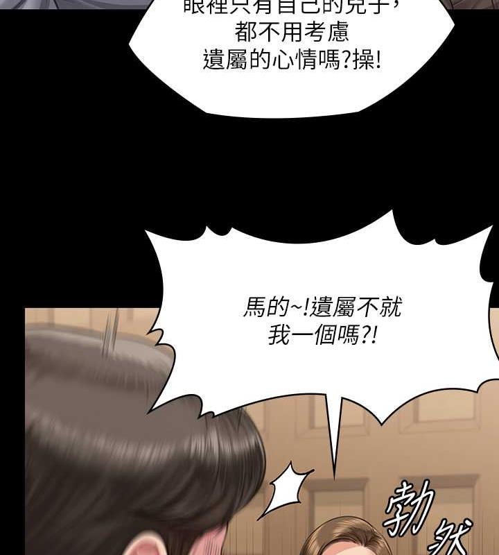 29P - 傀儡