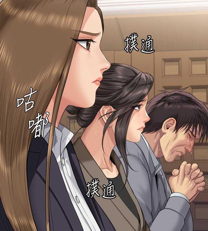 2P - 傀儡