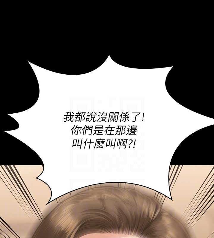 31P - 傀儡