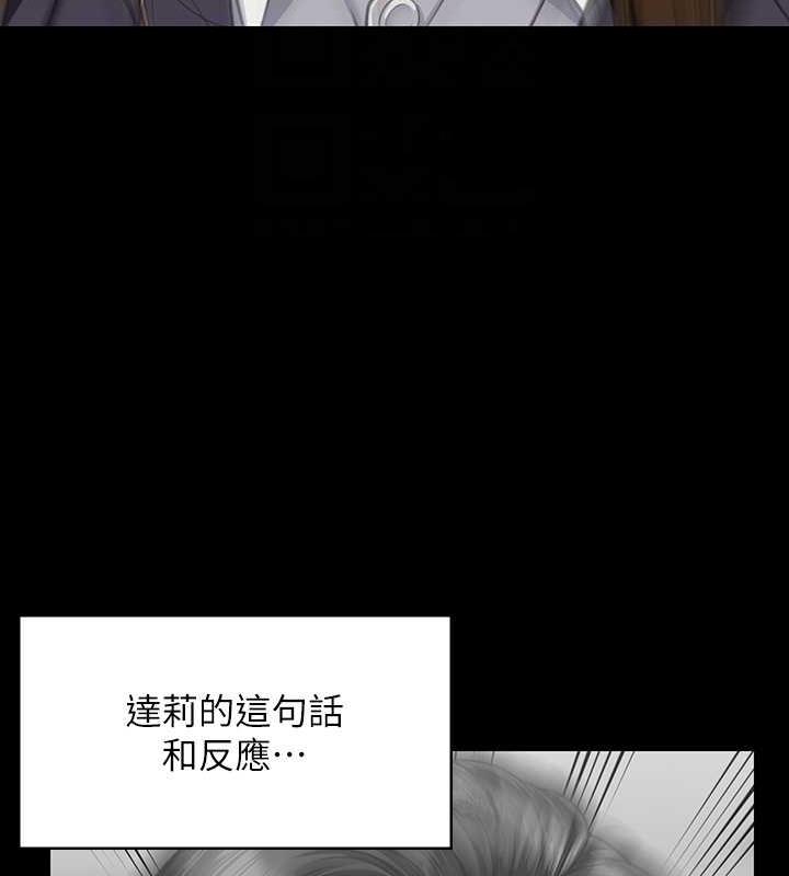 33P - 傀儡