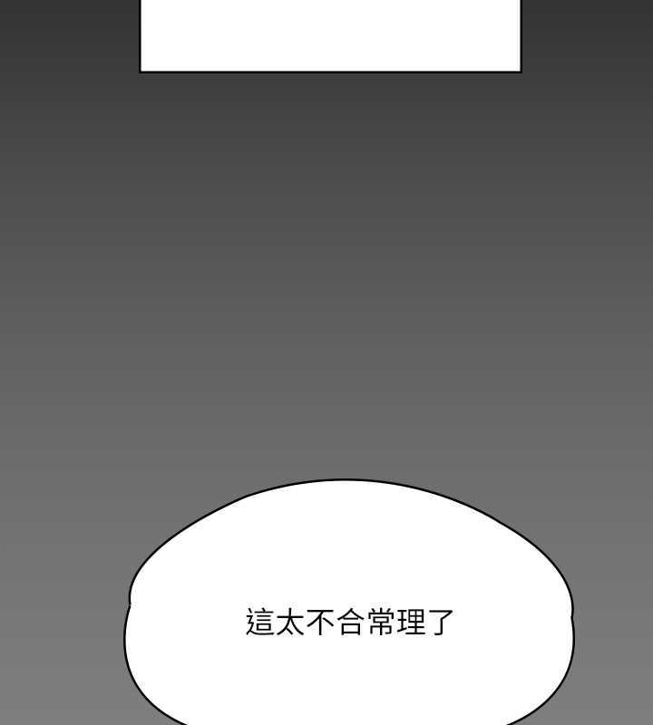36P - 傀儡