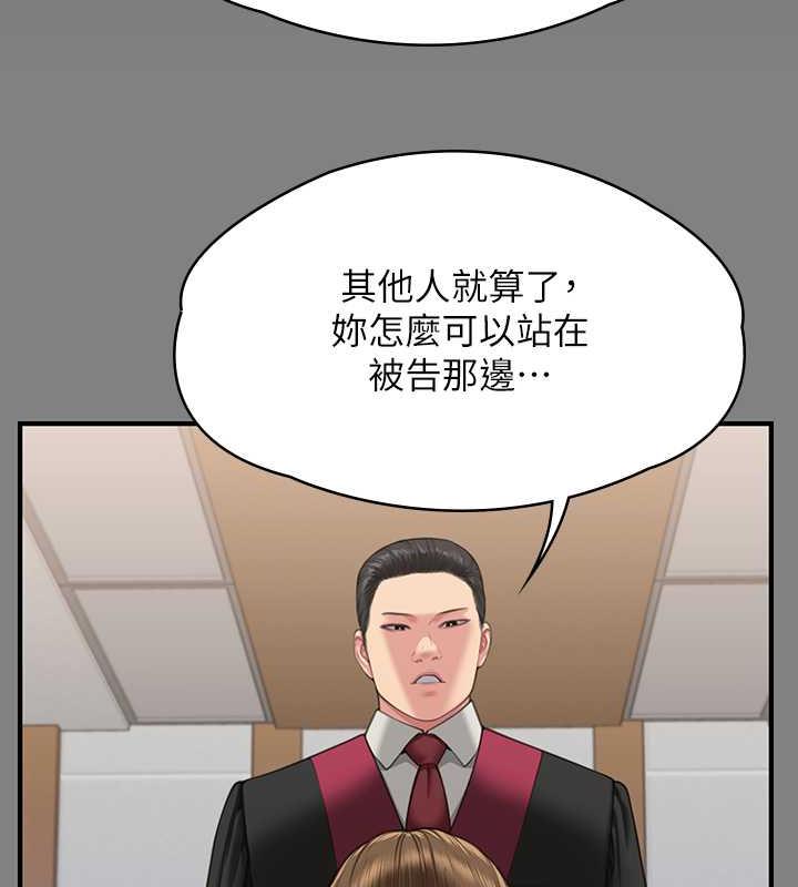 37P - 傀儡