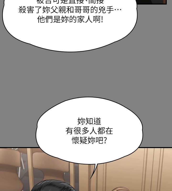 39P - 傀儡