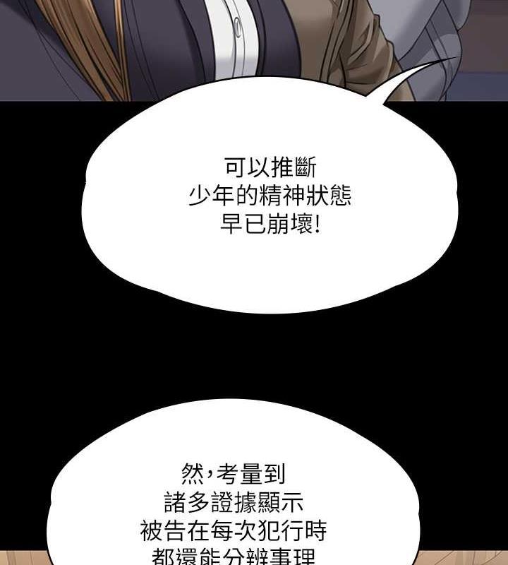 3P - 傀儡