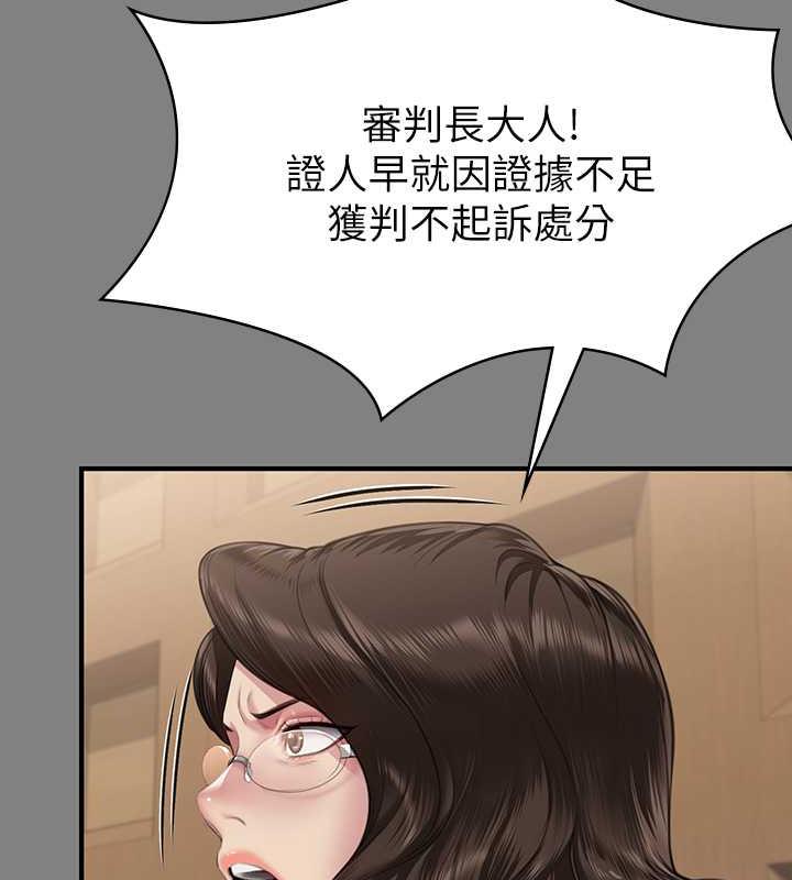 41P - 傀儡