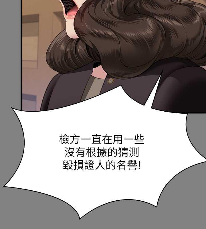 42P - 傀儡