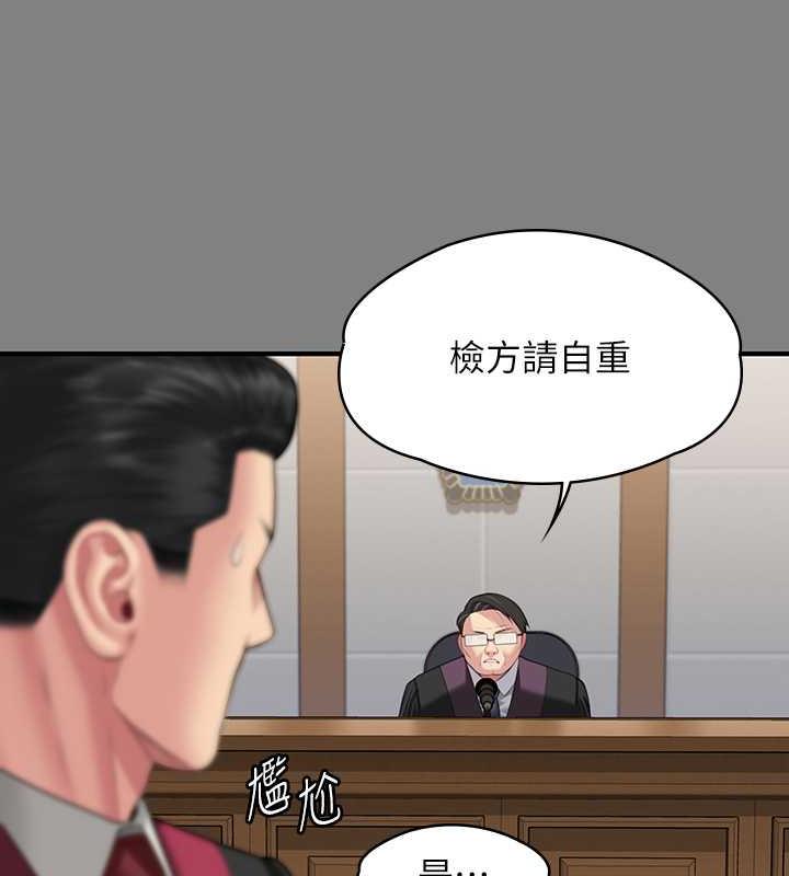 43P - 傀儡