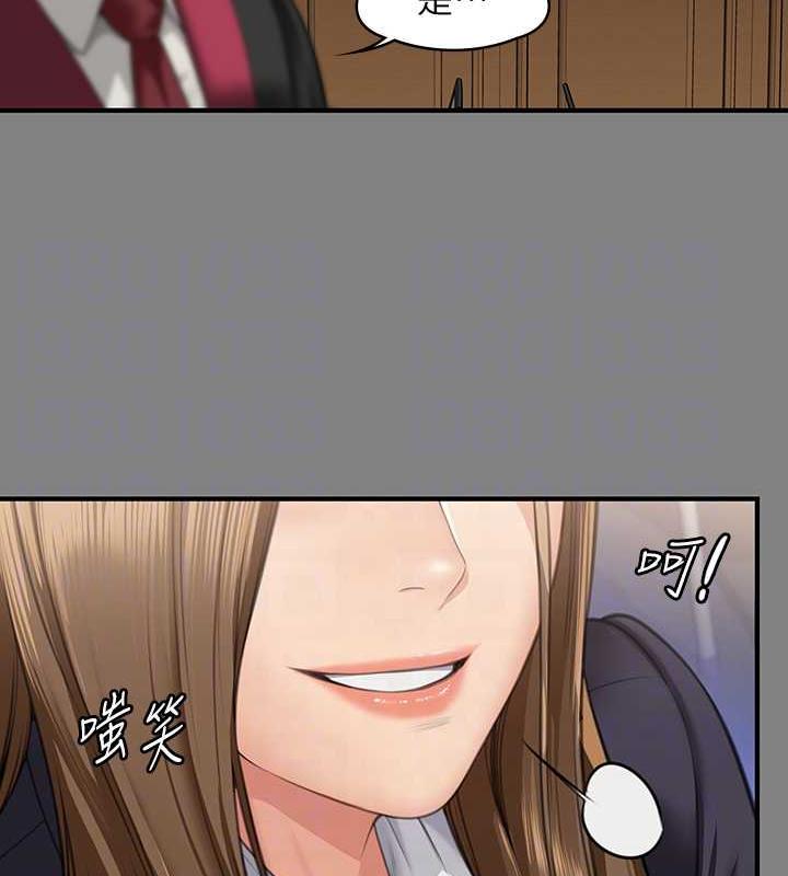 44P - 傀儡