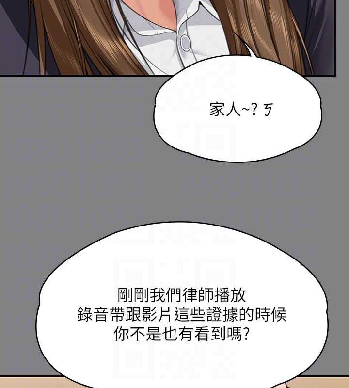 45P - 傀儡