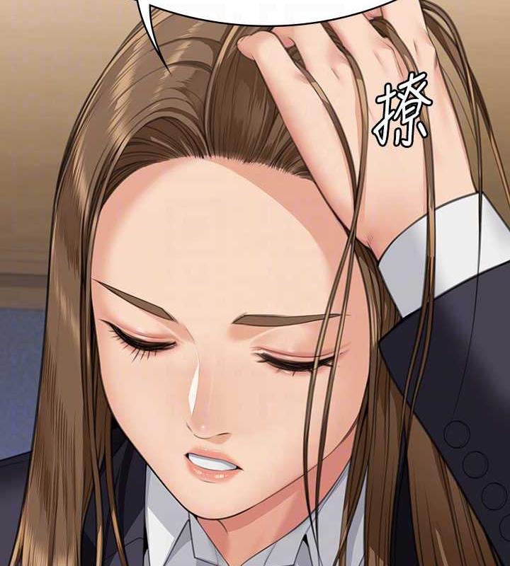 46P - 傀儡