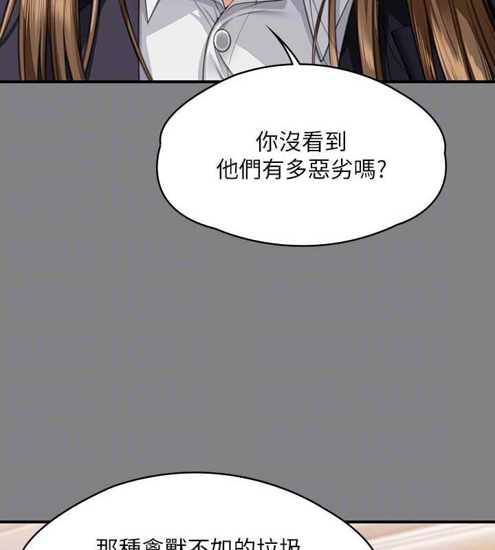 47P - 傀儡