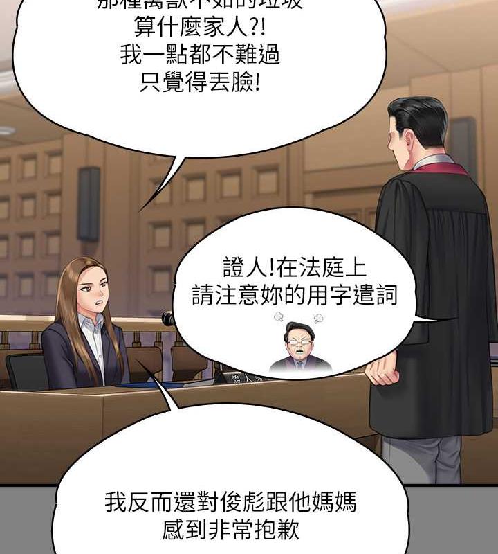 48P - 傀儡