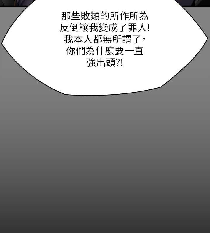 51P - 傀儡
